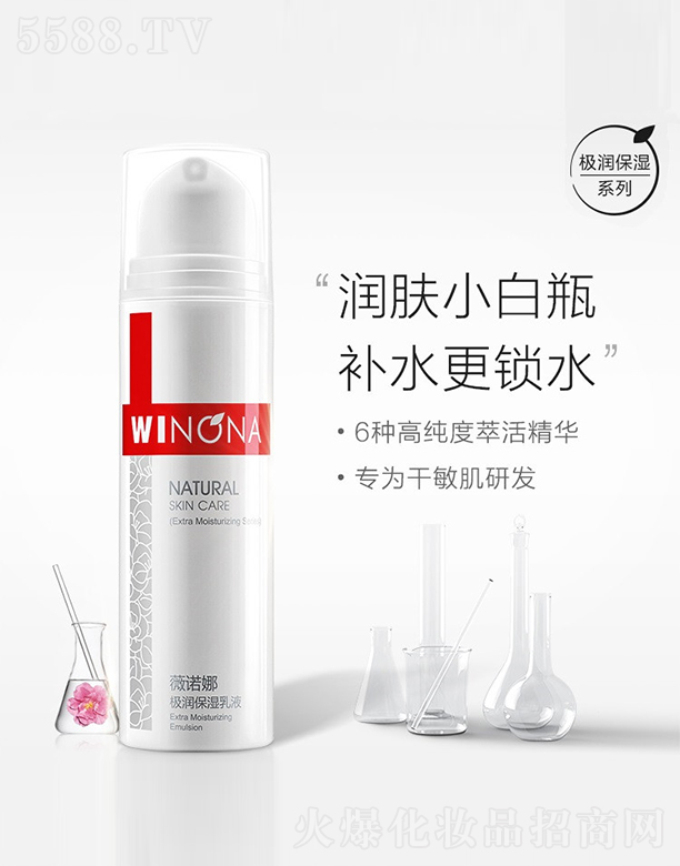 ޱ�Z�ȘO��������Һ50g