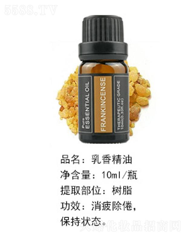 㾫 10ml