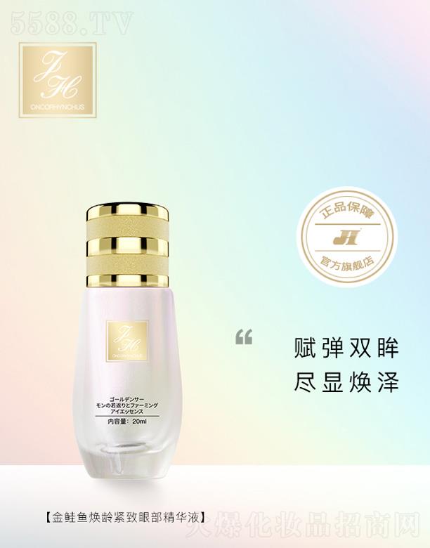 FHq~go۲AҺ 20ml
