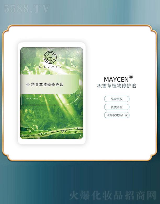 MAYCENeѩֲoN