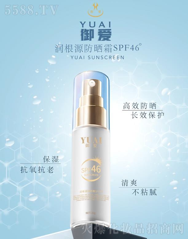 ����(��i)��(r��n)��Դ����˪SPF46