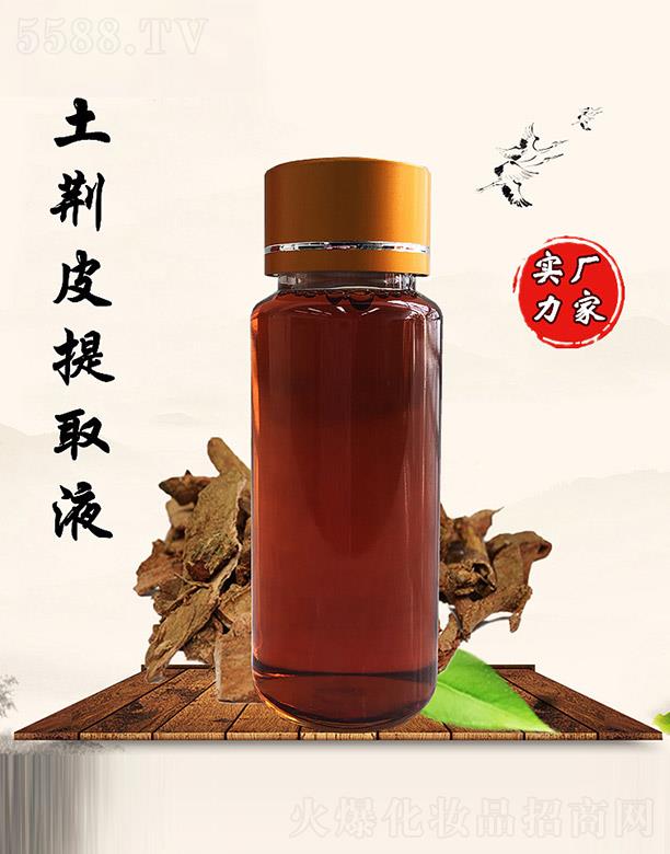 ���������GƤ��ȡҺ