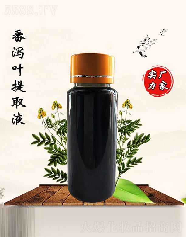 �����÷��a�~��ȡҺ