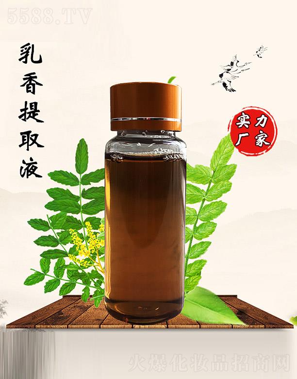 ������������ȡҺ