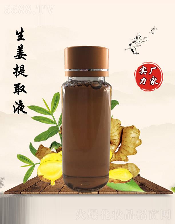 ������������ȡҺ