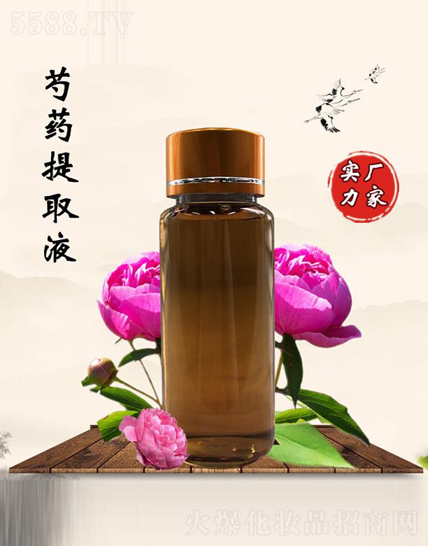 ��������ˎ��ȡҺ