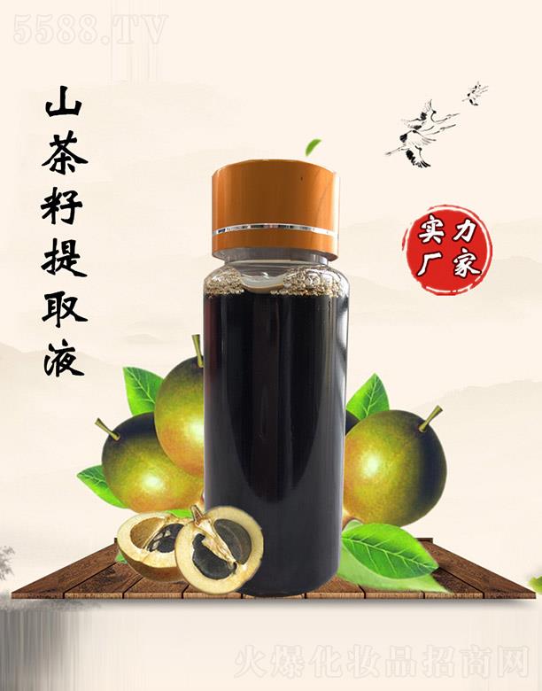 ������ɽ������ȡҺ