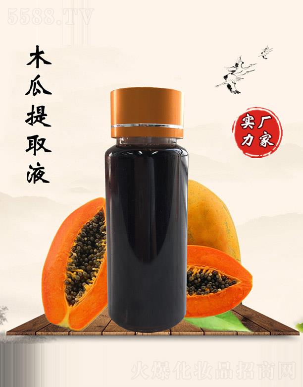 ������ľ����ȡҺ