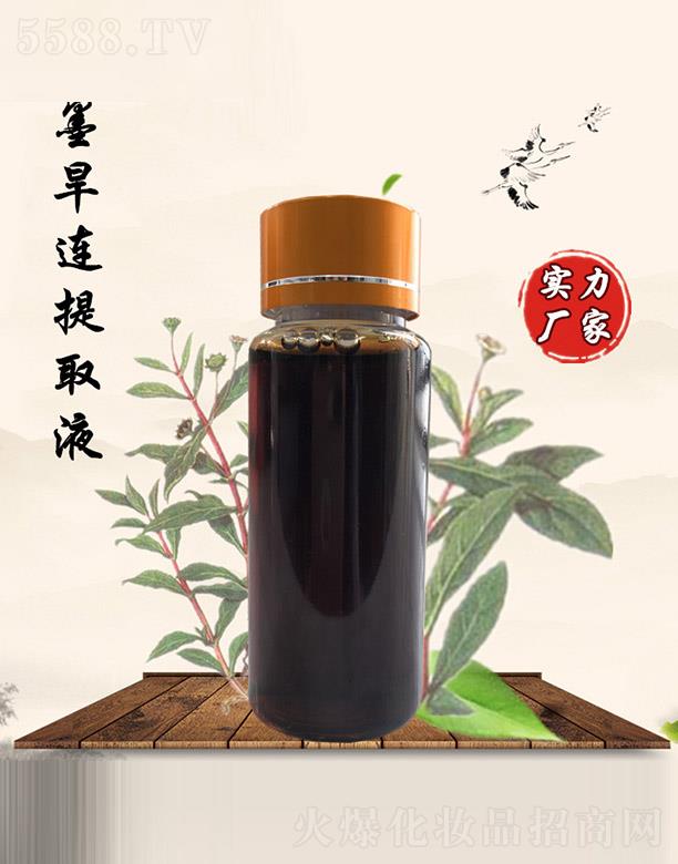 ������ī���B��ȡҺ