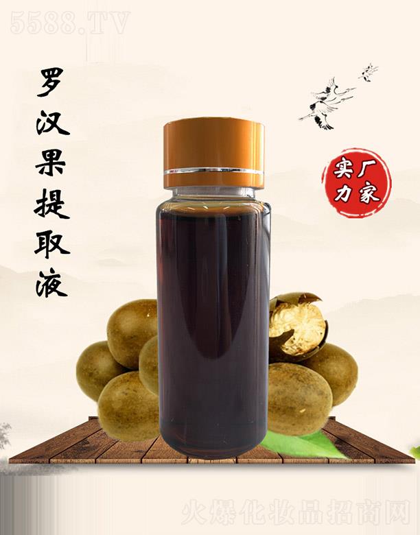 �������_�h����ȡҺ