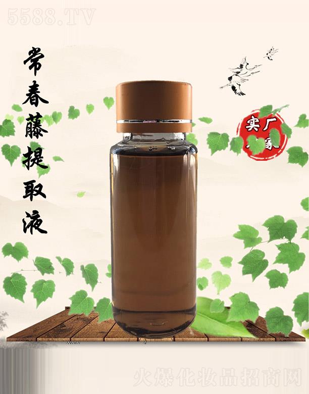 �����ó�������ȡҺ