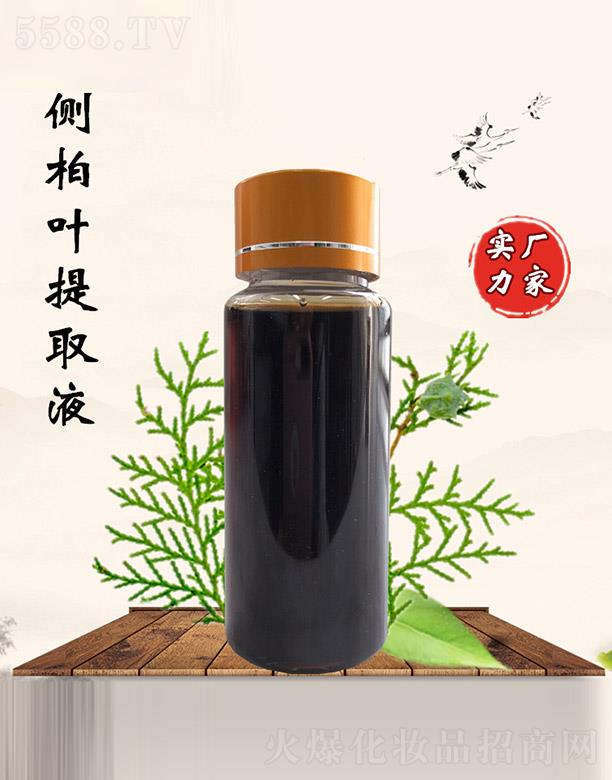 �����Â�(c��)���~��ȡҺ