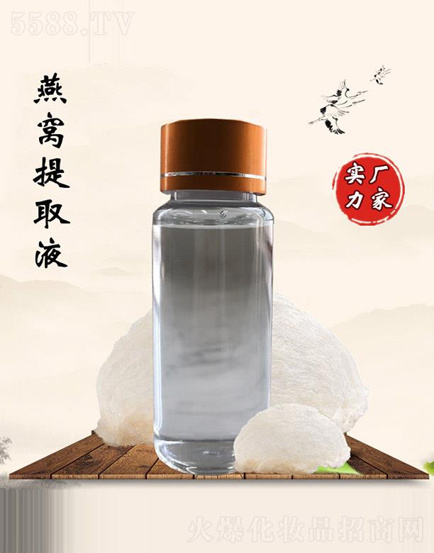 ��������C��ȡҺ