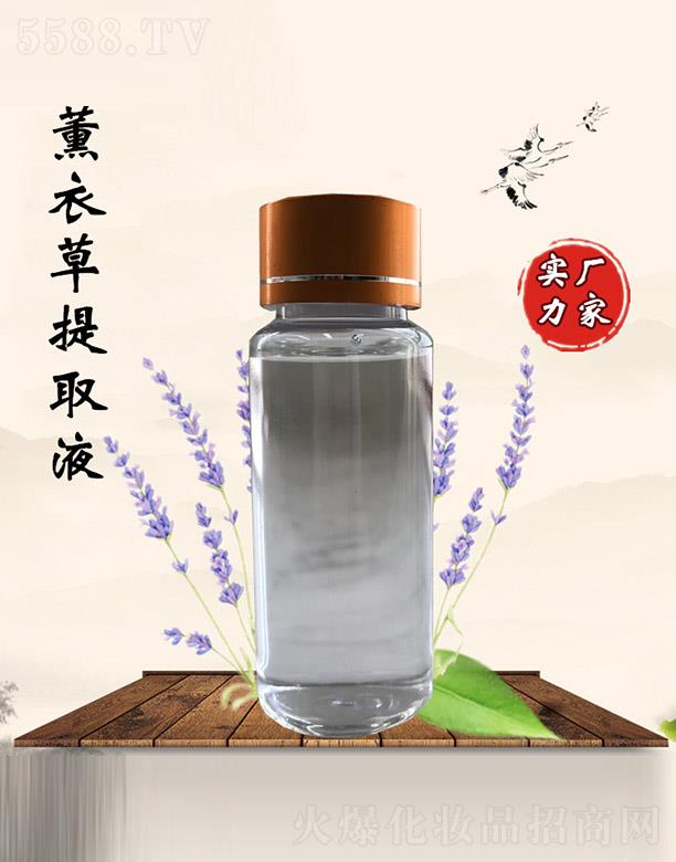 ������޹�²���ȡҺ