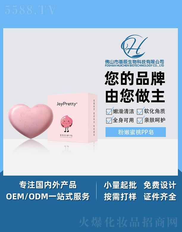 �C�����ҷ���PP��