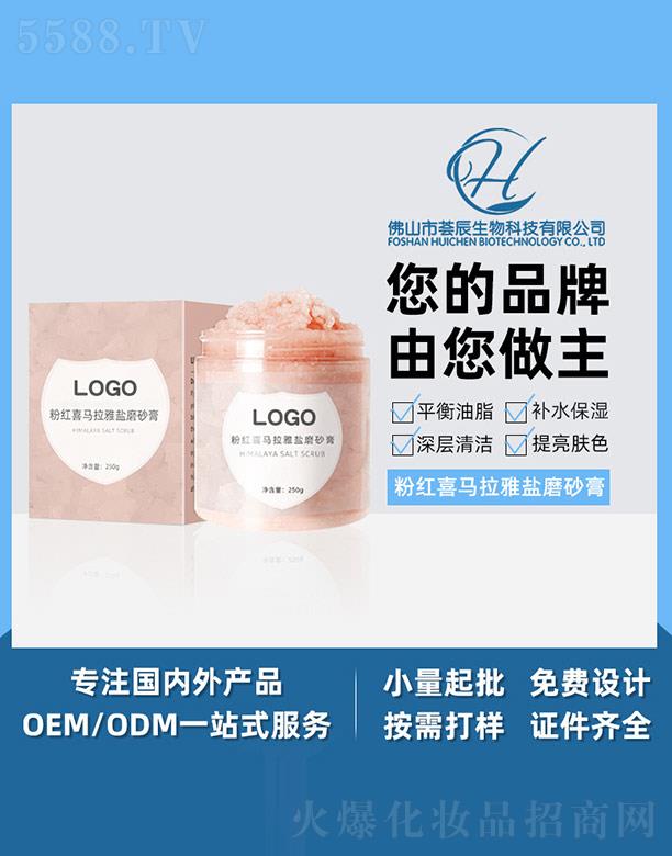 �C���ۼtϲ�R�����}ĥɰ�� 250g