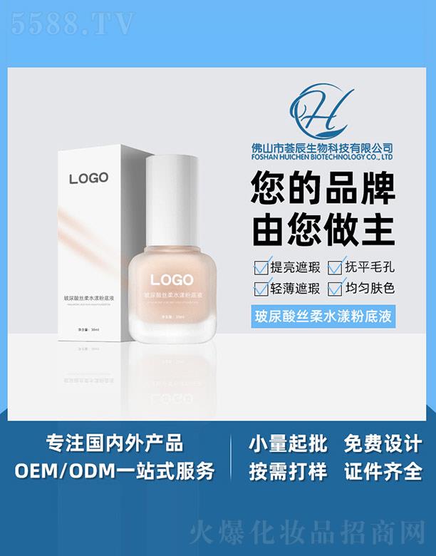 �C��������z��ˮ���۵�Һ 30ml
