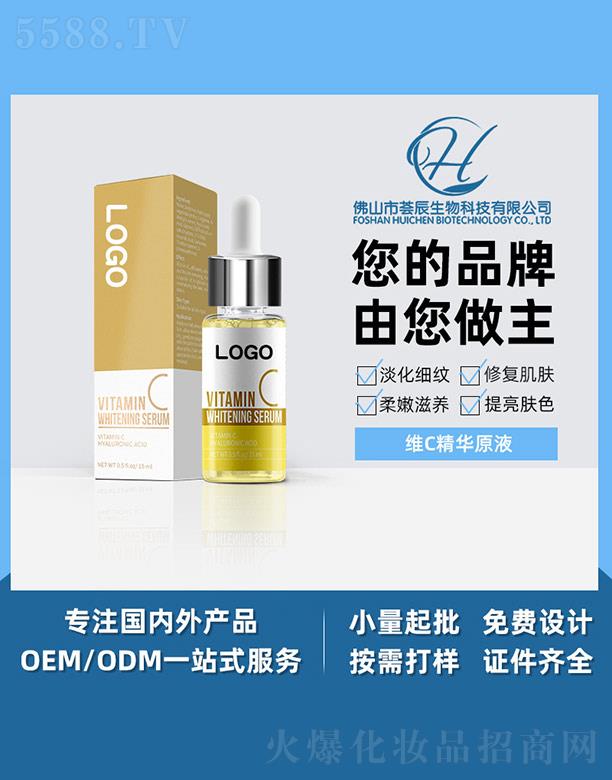 �C���SC���AԭҺ