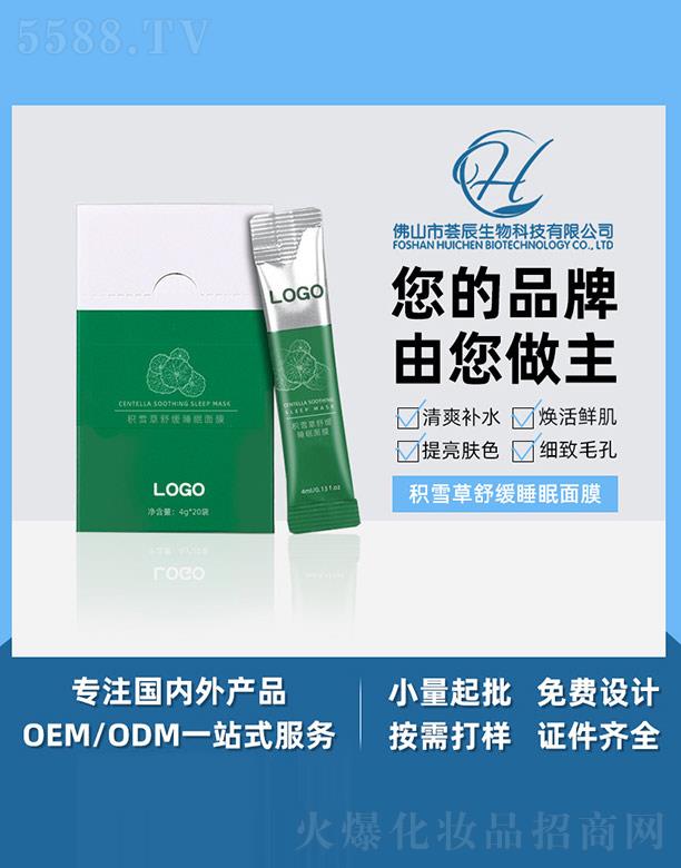 �C���eѩ���澏˯����Ĥ 4gx20��