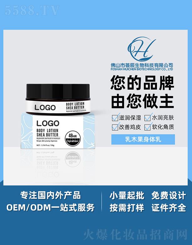 �C����ľ�����w�� 50g