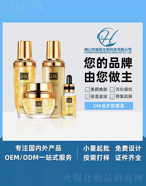 �C��24K���o�w���b