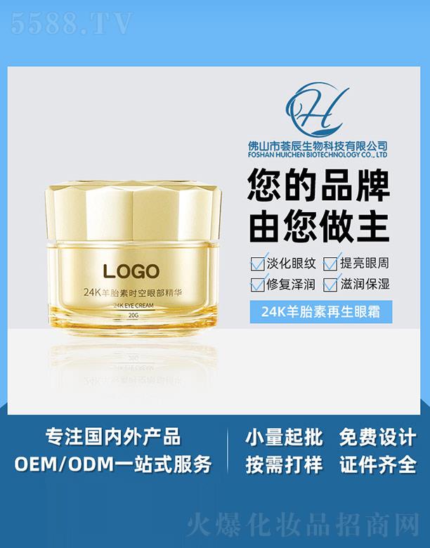 �C��24K��̥�ؕr���۲����A 20g