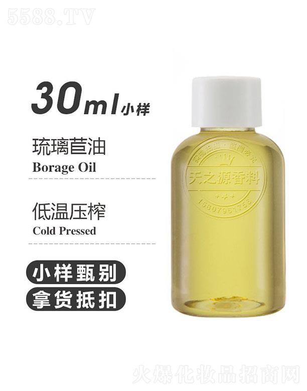 ��֮Դ�������� 30ml