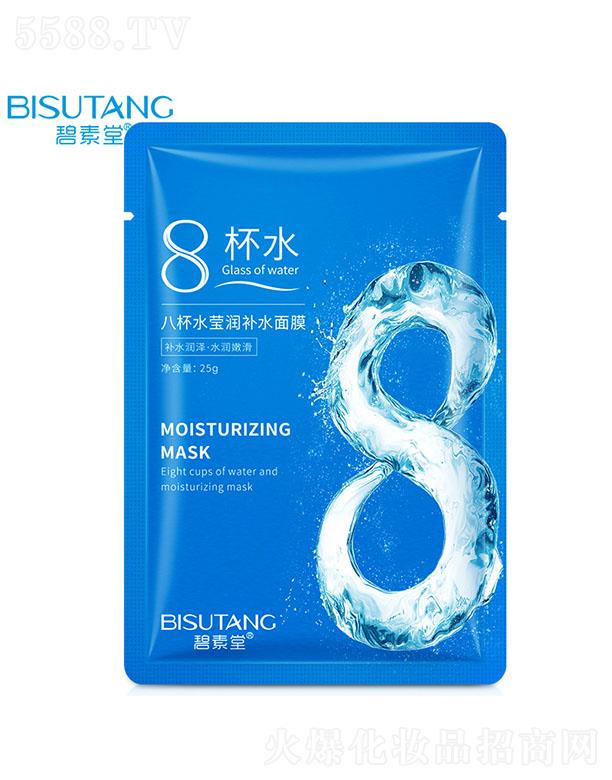 �����ð˱�ˮ�����a(b��)ˮ��Ĥ 25g