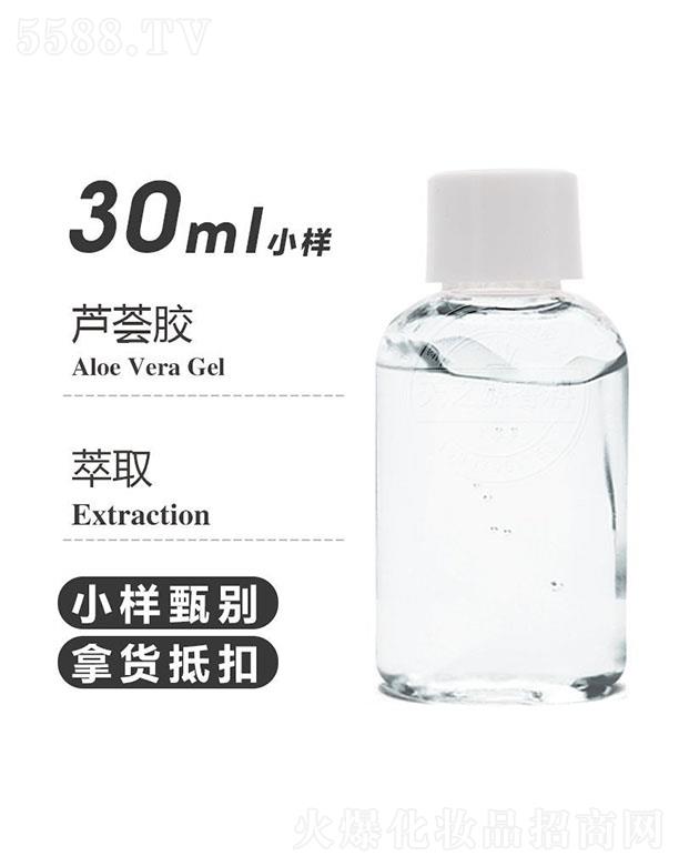 ��֮Դ�J�C�z 30ml