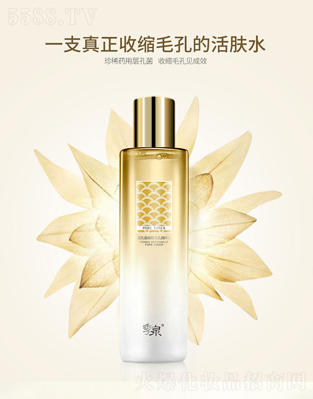 Ȫӿ׾(x)ë׾ˮ 200ml