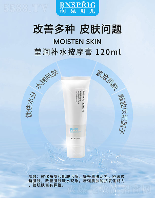 ȪؐaˮĦ 120ml