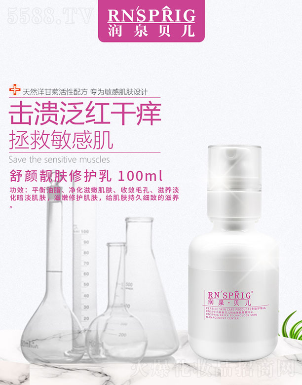 Ȫؐnwo(h) 100ml
