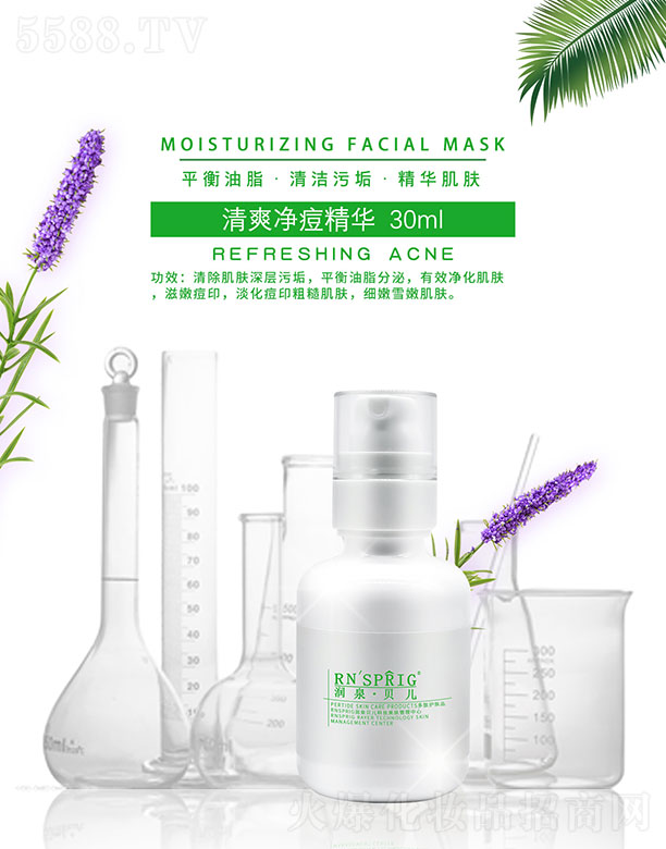 ȪؐˬA 30ml