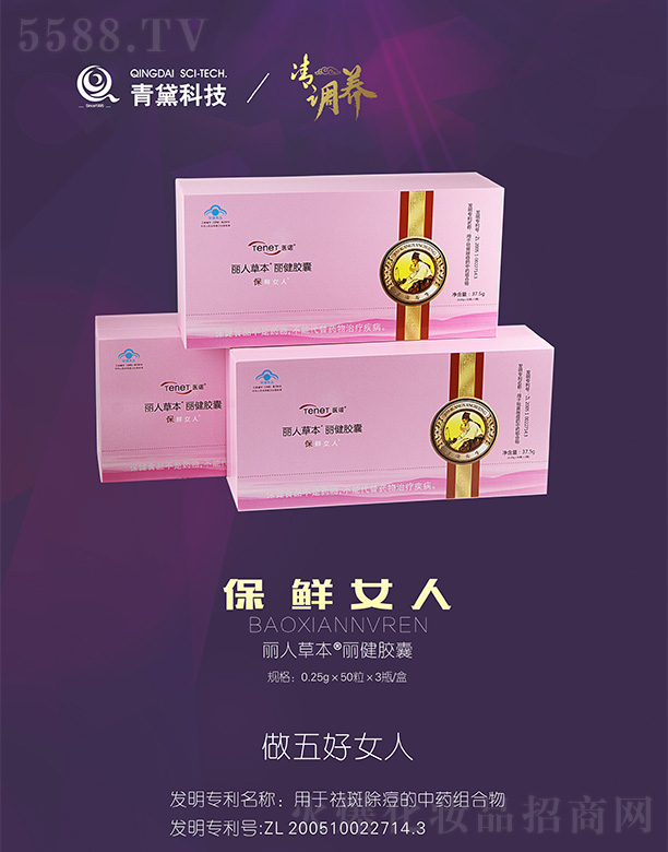 �t(y��)�Z���˲ݱ������z��0.25g��50����3ƿ/��