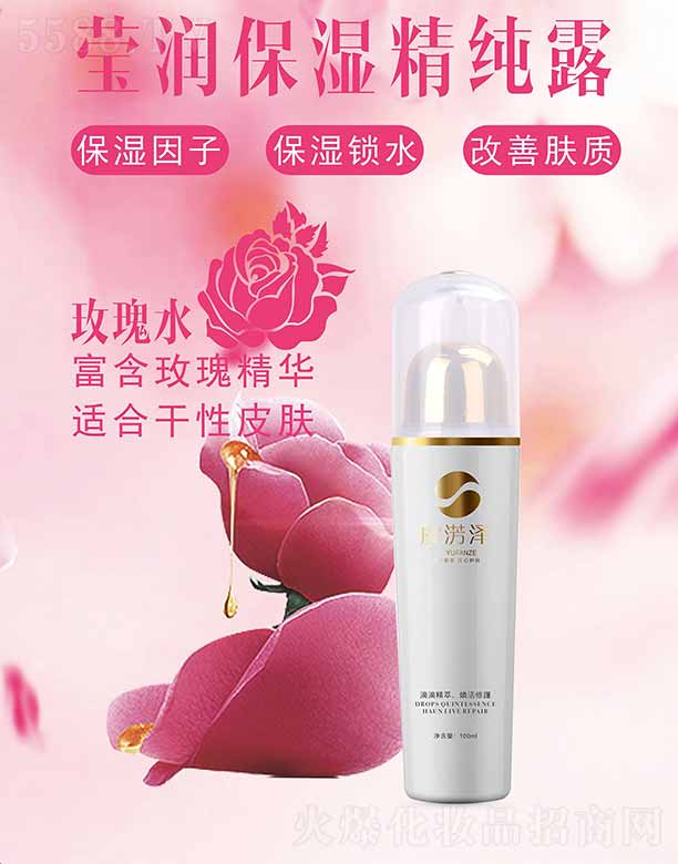 �ݜE�ɬ������񾫼�¶ 100ml