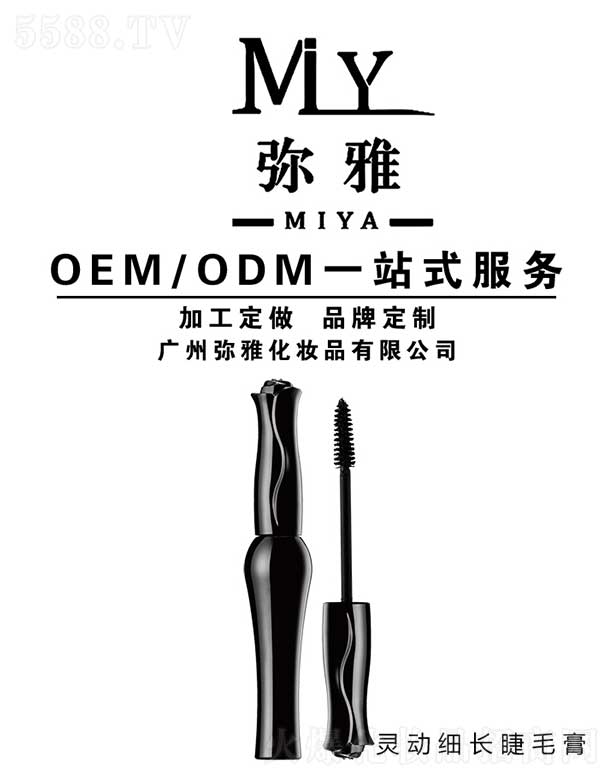 `ӼLë OEM/ODM