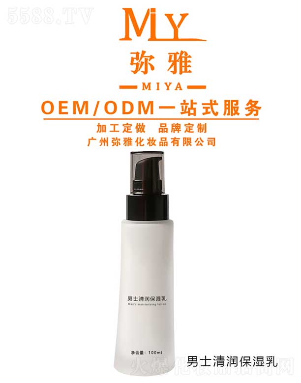 ʿ坙(rn) OEM/ODM 100ml