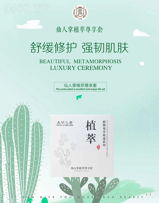 �β��᠖������ֲ��������