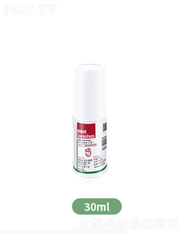 ͷҺIIͣ30ml