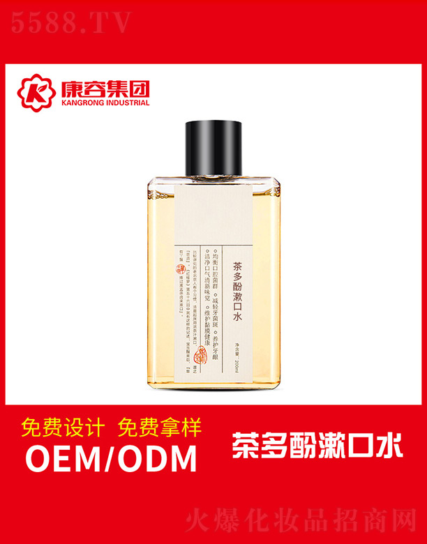 ��������ˮ