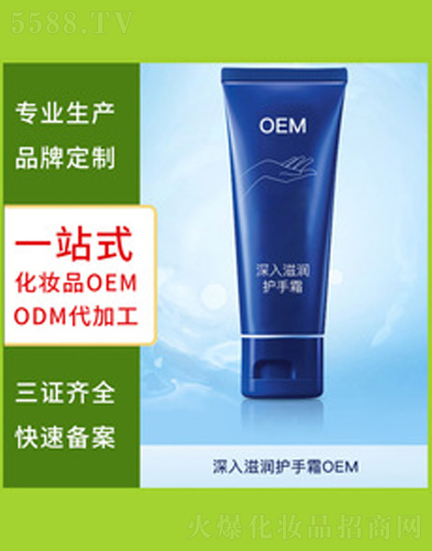 ̝o(h)˪ 50ml