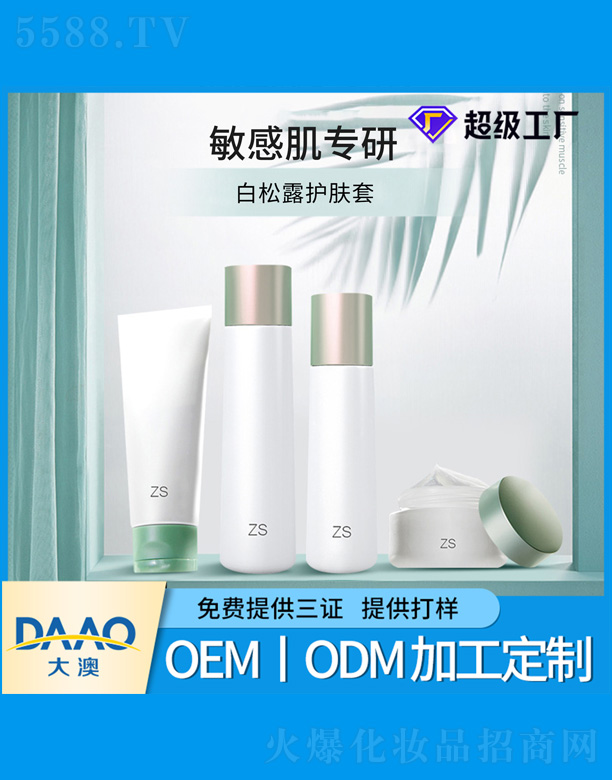 ����¶�o(h��)�wƷ���b