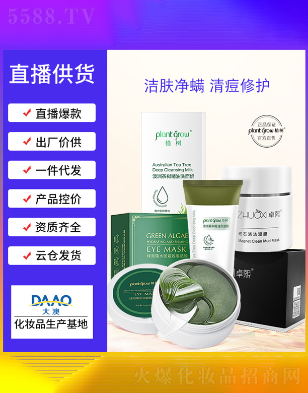 ���޲��ϴ����+�G����+��ʯ��Ĥ