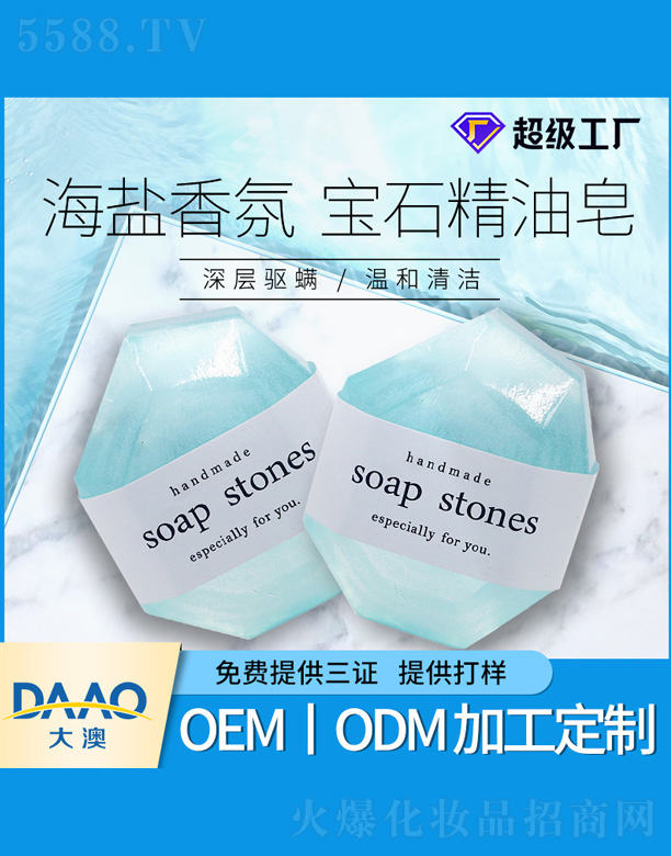 ��ʯ���}��