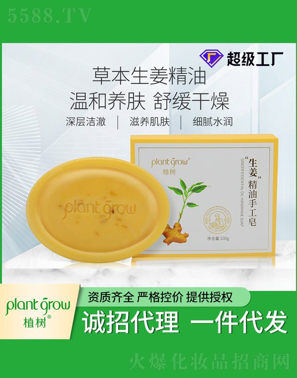 ֲ�����������ֹ���