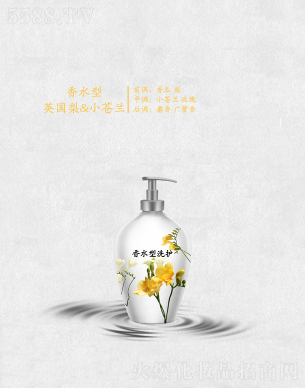 ��ˮ��ϴ�o(h��)