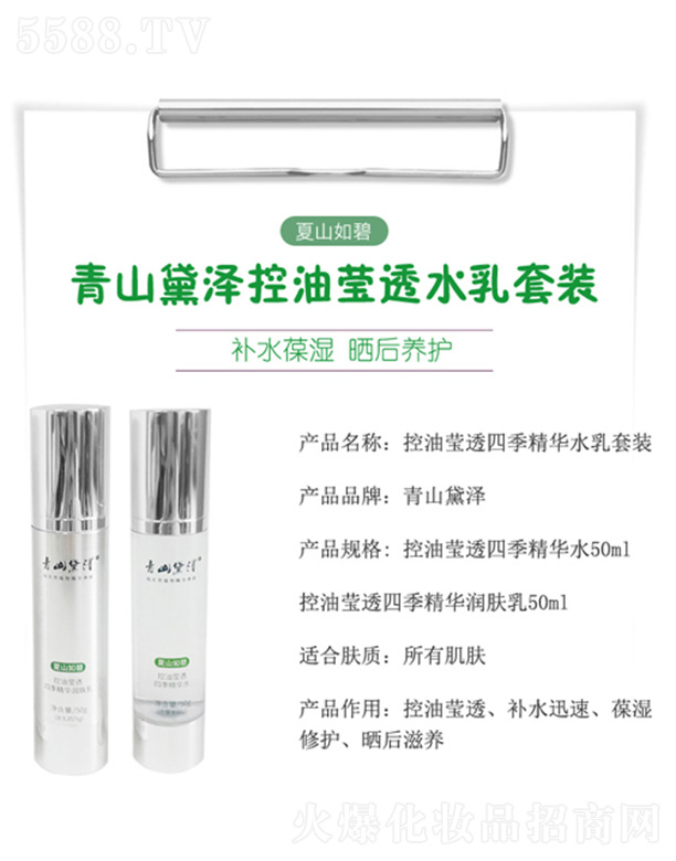 ��ɽ��ɿ��ͬ�͸�ļ����Aˮ�����b