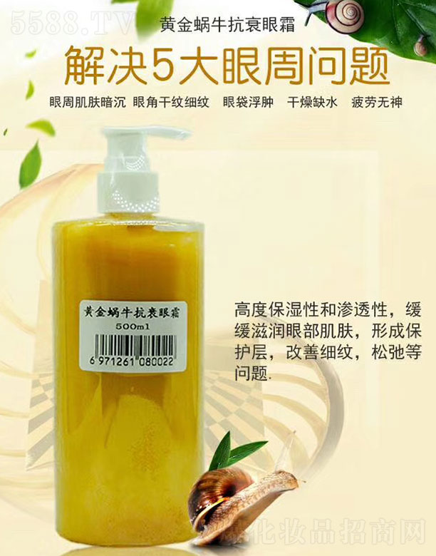S΁˥˪ 500ml