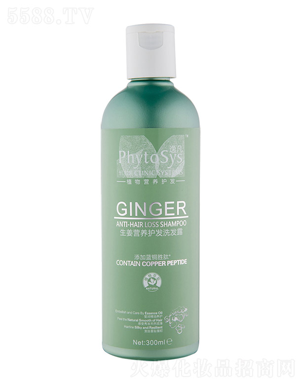 ݷɺɰ͝(rn)l(f)A 200ml