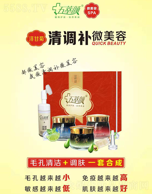 �������ʾ����{(di��o)�a΢����